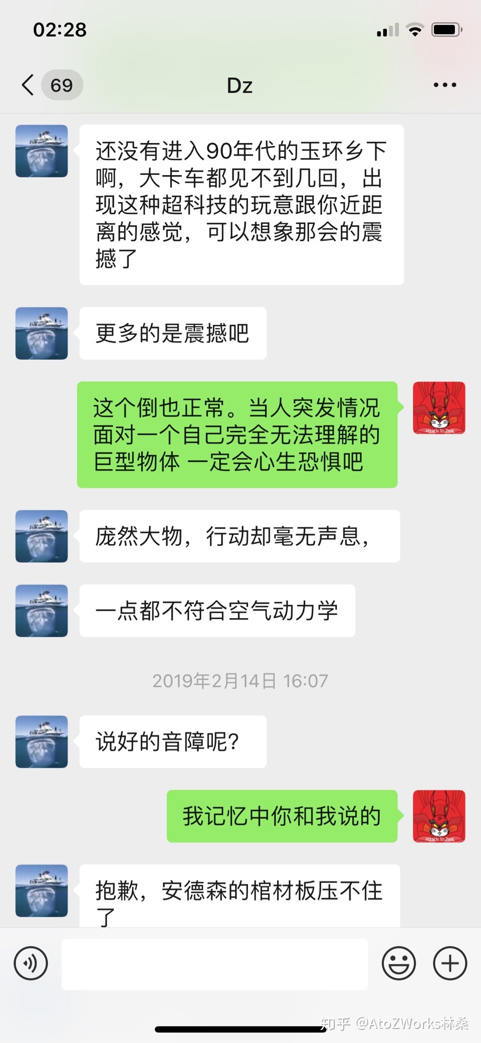 身边真的有人有目击UFO的经历吗？678 / 作者:陈陈430 / 帖子ID:96632