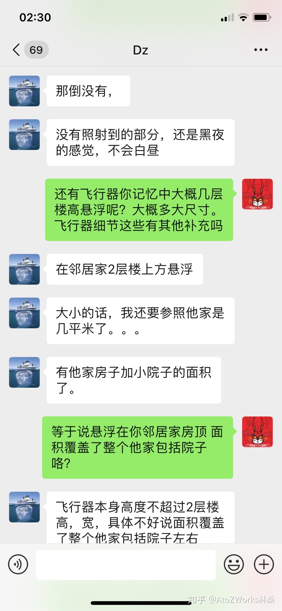 身边真的有人有目击UFO的经历吗？119 / 作者:陈陈430 / 帖子ID:96632