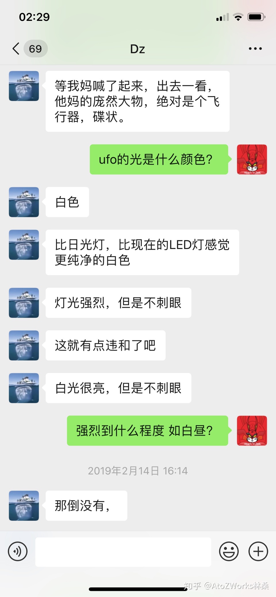 身边真的有人有目击UFO的经历吗？149 / 作者:陈陈430 / 帖子ID:96632