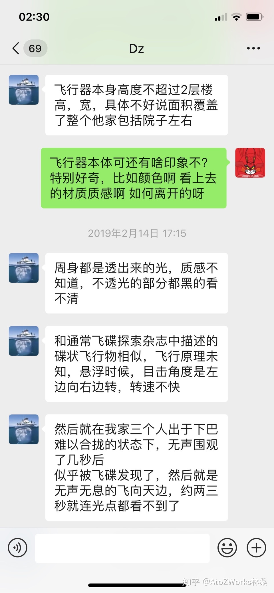 身边真的有人有目击UFO的经历吗？877 / 作者:陈陈430 / 帖子ID:96632