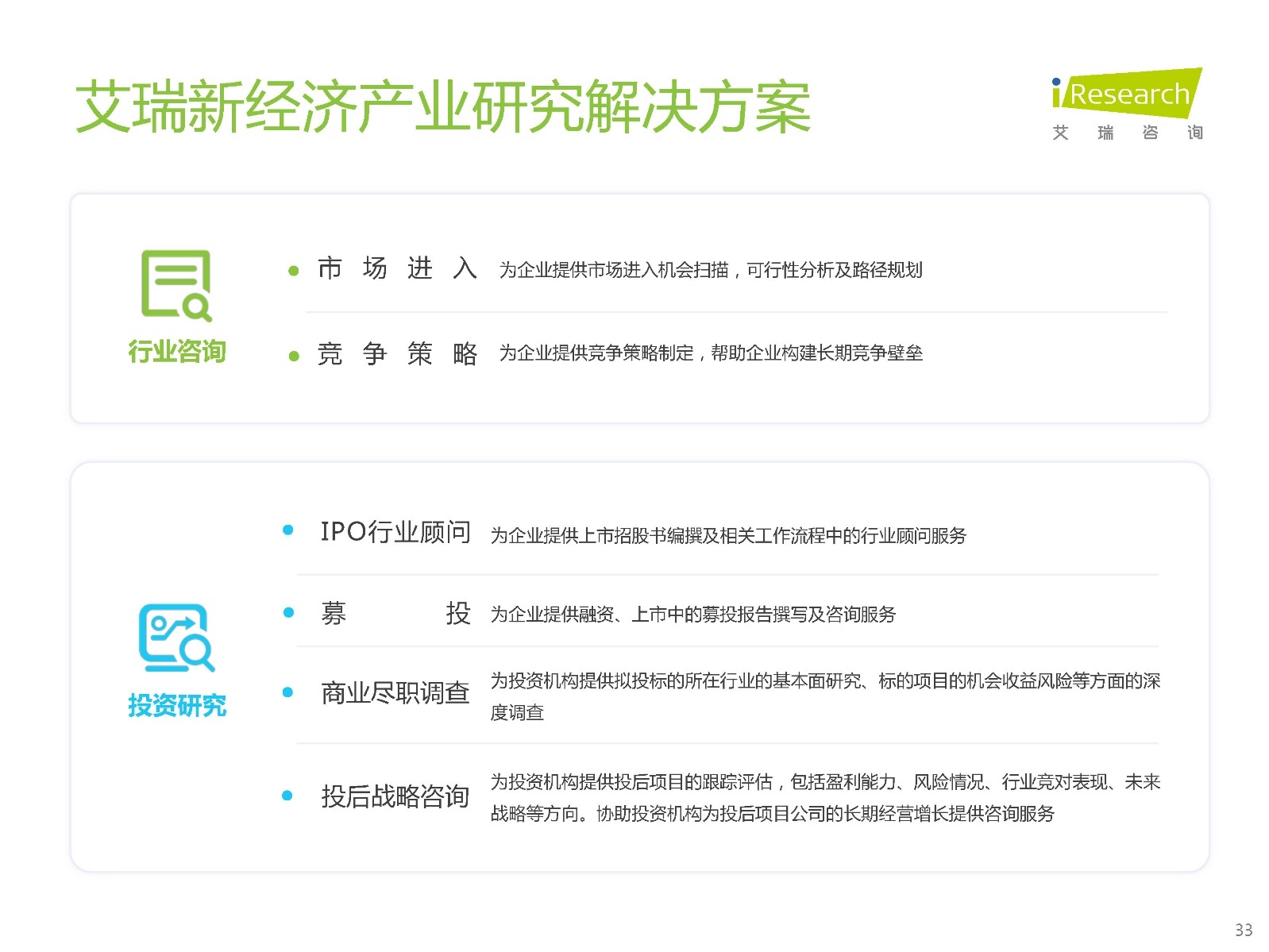 2022年中国家庭科学育儿洞察白皮书87 / 作者:天寿保健护理彰 / 帖子ID:96639