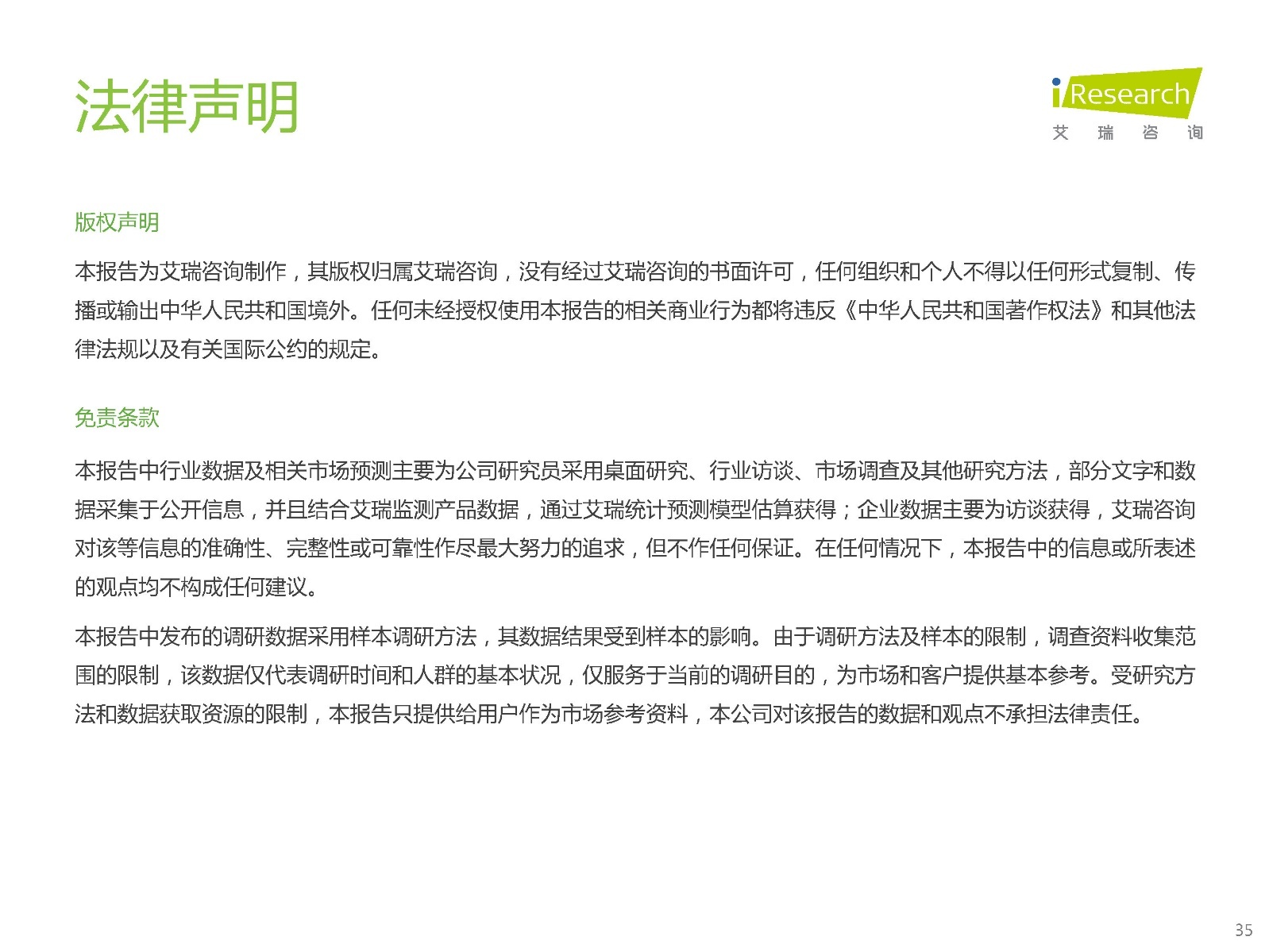 2022年中国家庭科学育儿洞察白皮书509 / 作者:天寿保健护理彰 / 帖子ID:96639