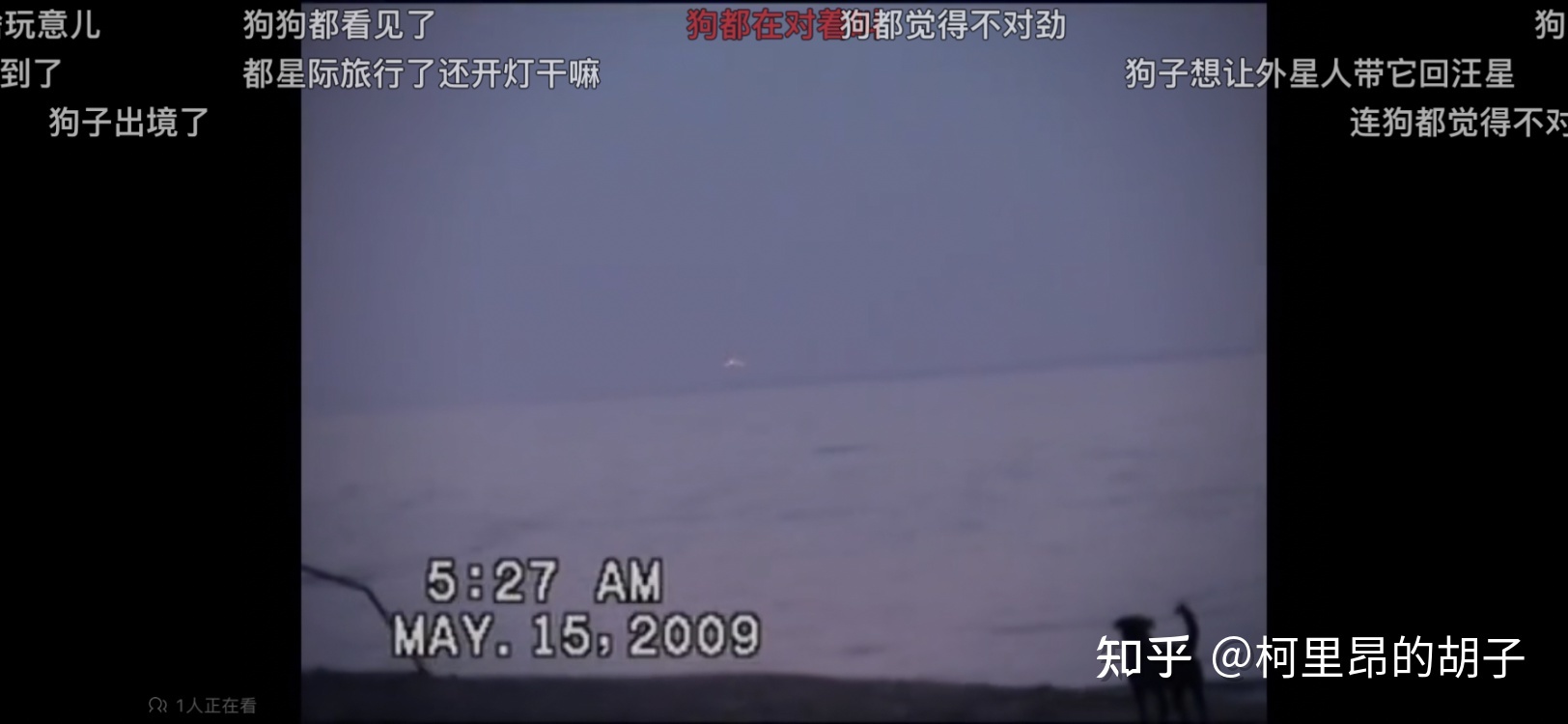 如何评价2008年土耳其官方公布的UFO视频？被称为史上最 ...246 / 作者:人民看看2014 / 帖子ID:96644