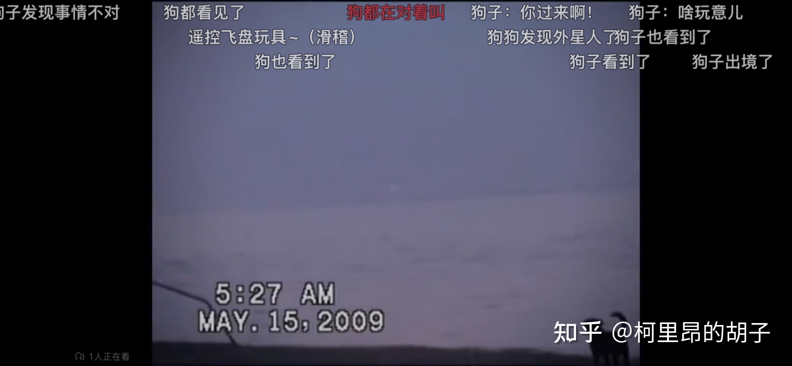 如何评价2008年土耳其官方公布的UFO视频？被称为史上最 ...932 / 作者:人民看看2014 / 帖子ID:96644