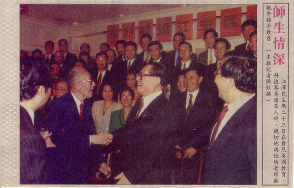 江泽民和他老师的故事-9.jpg