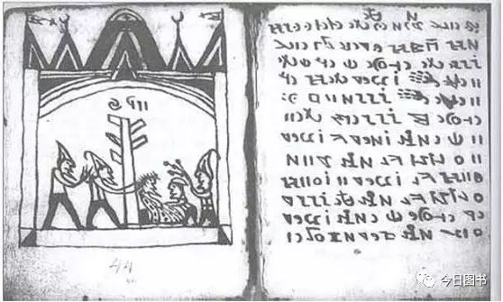 比UFO更神秘的，是世界十大天书！713 / 作者:123458133 / 帖子ID:96655