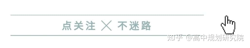 专业解析（三十二）：生物科学类8 / 作者:吴秀锦 / 帖子ID:96661