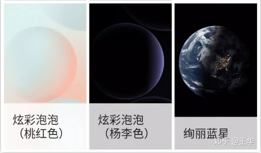 谷歌地球实时壁纸，电脑和手机实现方案都在这里了503 / 作者:乱说家刳 / 帖子ID:96670