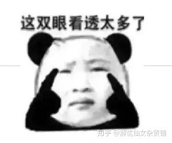 如何学好高中生物289 / 作者:劳心忉忉卫 / 帖子ID:96671