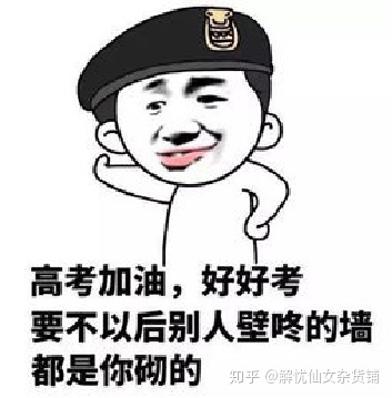 如何学好高中生物160 / 作者:劳心忉忉卫 / 帖子ID:96671
