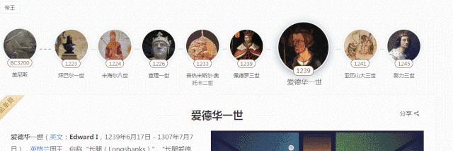 全历史，历史从未如此有趣-4.jpg