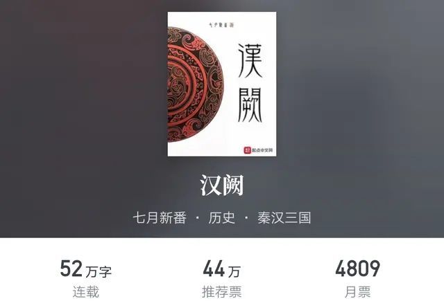 十本历史小说经典神作：我今年看过最好看的十本历史小说！-2.jpg