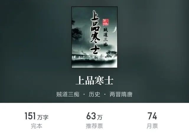 十本历史小说经典神作：我今年看过最好看的十本历史小说！-4.jpg
