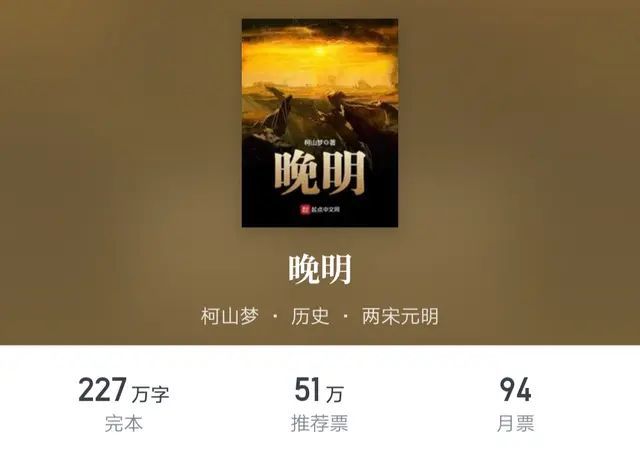 十本历史小说经典神作：我今年看过最好看的十本历史小说！-7.jpg