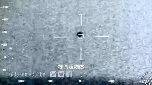 日本专家公布UFO“证据”！称有4例很可能是真的，通过伪造分析822 / 作者:扬帆46 / 帖子ID:96695