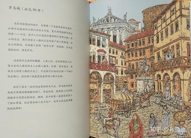 有哪些适合讲给幼儿的历史故事？-7.jpg