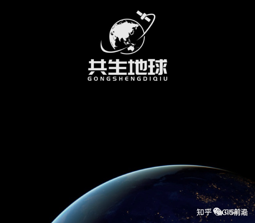 国产版谷歌地球？来看共生地球422 / 作者:福安到安顺屏 / 帖子ID:96715