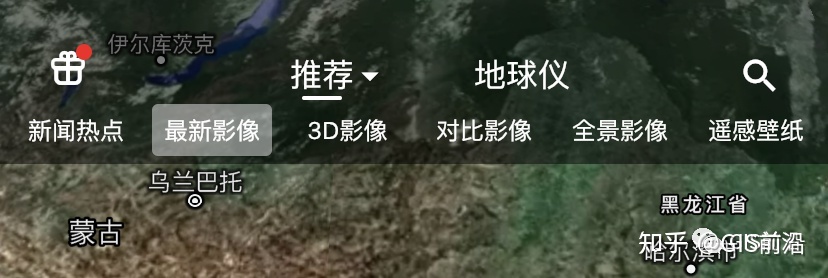 国产版谷歌地球？来看共生地球59 / 作者:福安到安顺屏 / 帖子ID:96715