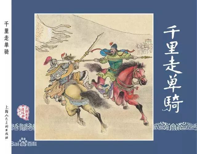我们听着长大的这8个传统经典故事，也应该讲给我们的孩子 ...-28.jpg