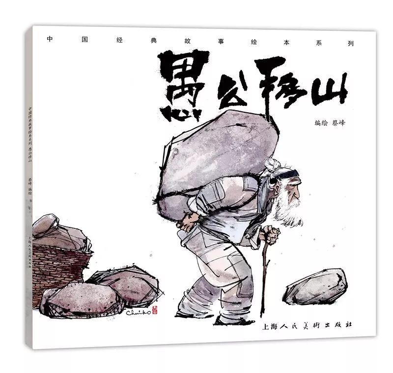 我们听着长大的这8个传统经典故事，也应该讲给我们的孩子 ...-42.jpg