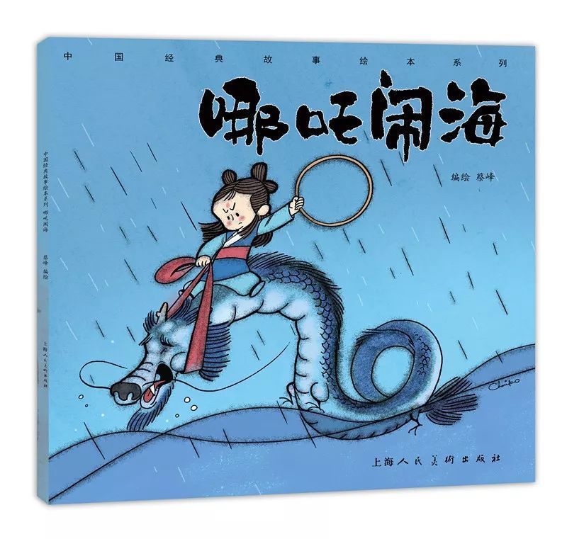 我们听着长大的这8个传统经典故事，也应该讲给我们的孩子 ...-41.jpg