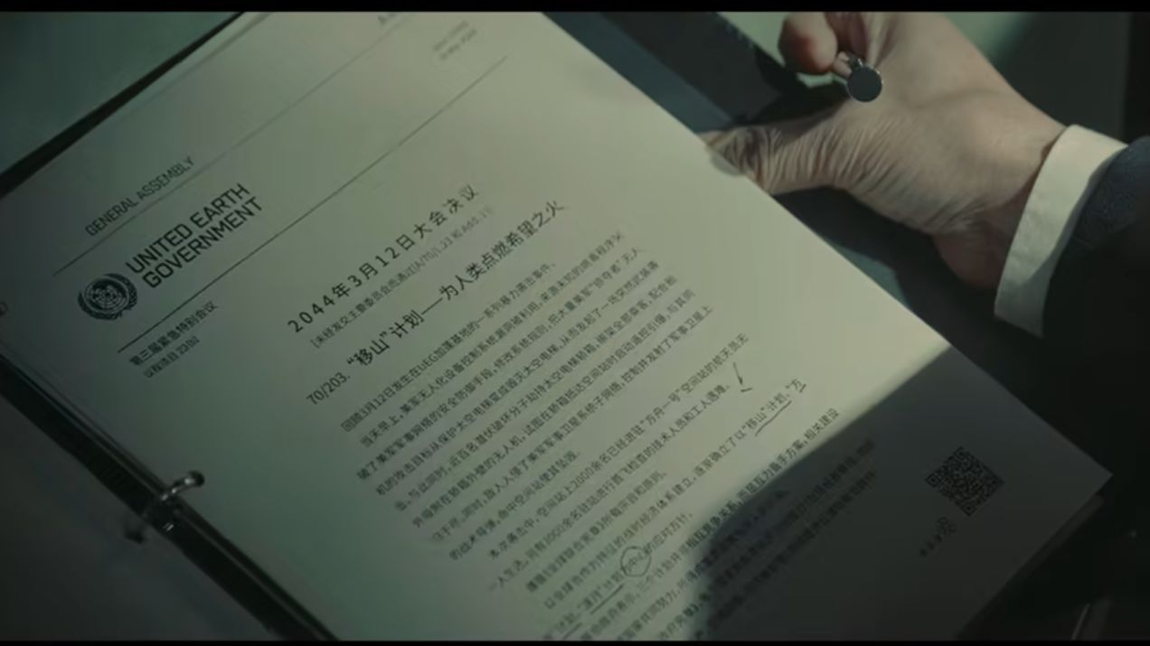 《流浪地球 2》发布最新预告，有哪些值得挖掘的细节？416 / 作者:随缘6872 / 帖子ID:96785