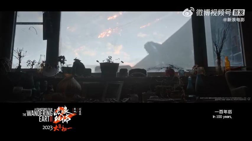 《流浪地球 2》发布最新预告，有哪些值得挖掘的细节？882 / 作者:叫啥不行靠 / 帖子ID:96785