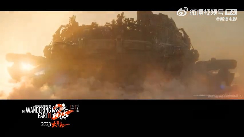 《流浪地球 2》发布最新预告，有哪些值得挖掘的细节？643 / 作者:叫啥不行靠 / 帖子ID:96785