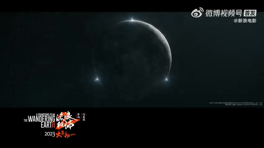 《流浪地球 2》发布最新预告，有哪些值得挖掘的细节？518 / 作者:叫啥不行靠 / 帖子ID:96785