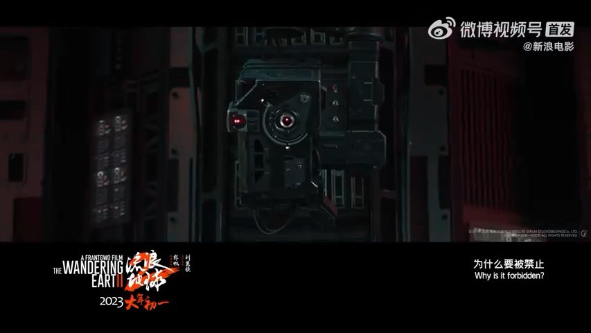 《流浪地球 2》发布最新预告，有哪些值得挖掘的细节？708 / 作者:叫啥不行靠 / 帖子ID:96785