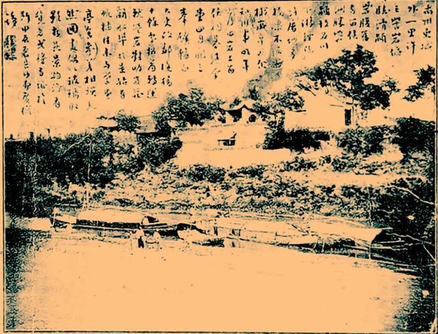 历史档案：禹县屠城惨案始末-6.jpg