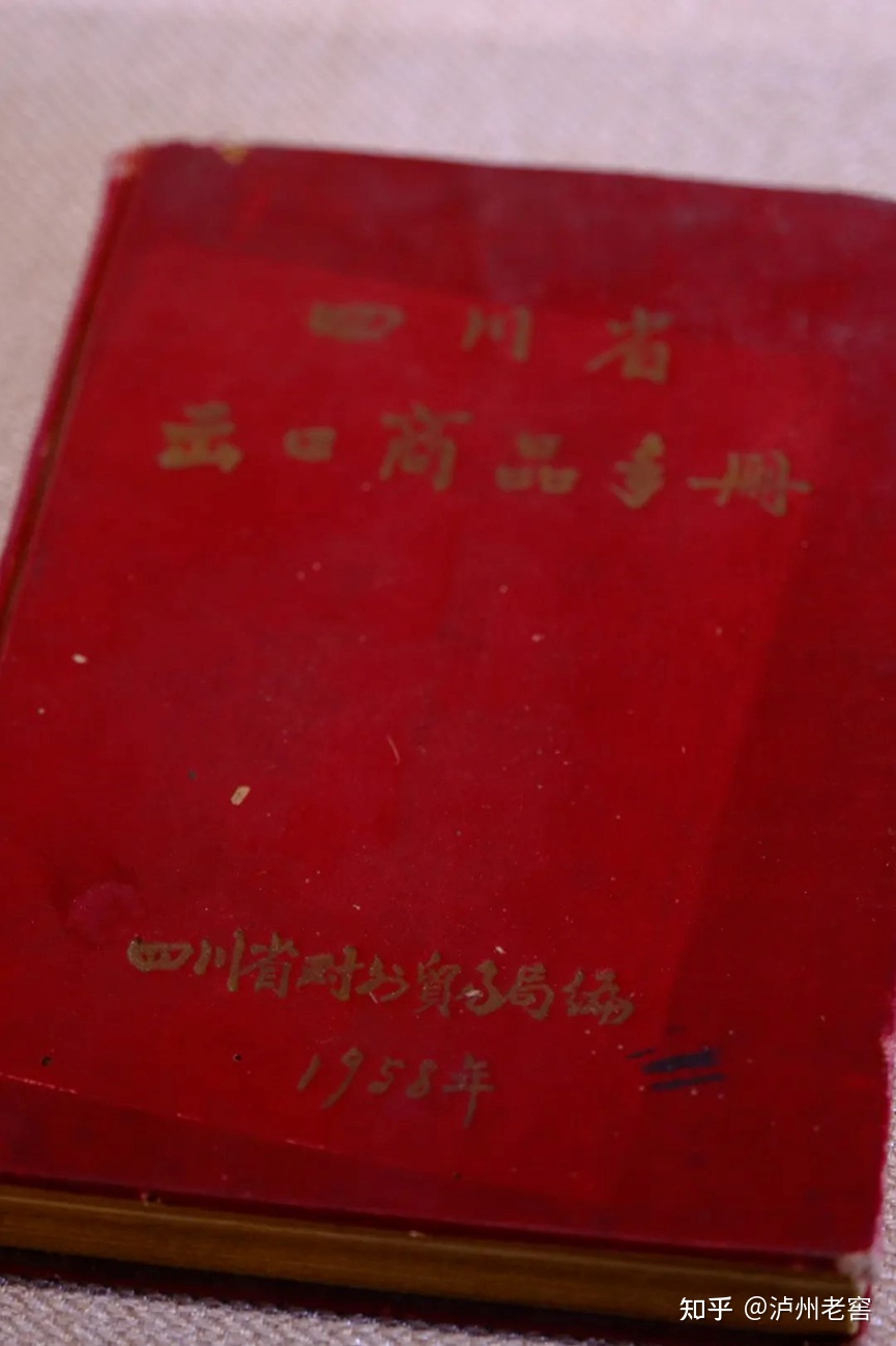 这家企业的“浓香”档案，记录了一个怎样的白酒行业？-25.jpg