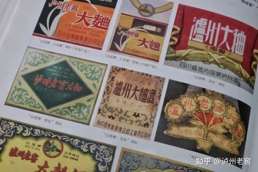 这家企业的“浓香”档案，记录了一个怎样的白酒行业？-24.jpg