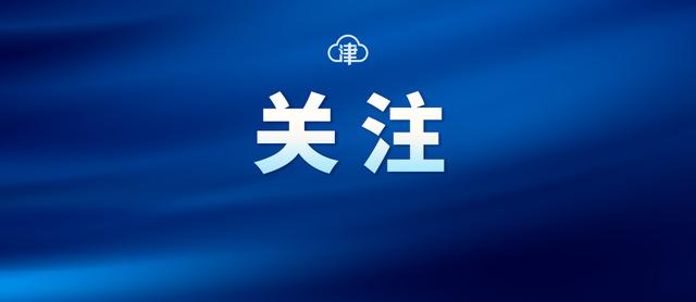走进“9·5”开放日了解近代税务史 市档案馆开放5万余件历史档案-1.jpg
