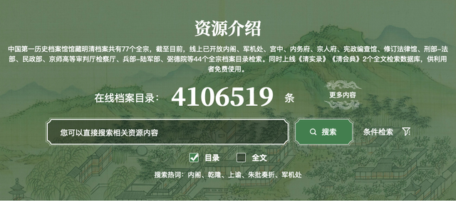 中国第一历史档案馆新馆开放，来这里了解明清皇室的秘密-4.jpg