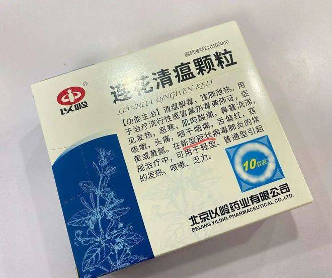 生物学家饶毅：不用抢购连花清瘟，白送我都会扔了！182 / 作者:wl09222017 / 帖子ID:96815