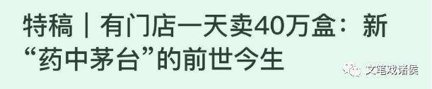 生物学家饶毅：不用抢购连花清瘟，白送我都会扔了！803 / 作者:wl09222017 / 帖子ID:96815