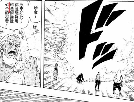 《火影忍者》里有哪些未解之谜？307 / 作者:公务员老虫叭 / 帖子ID:96821