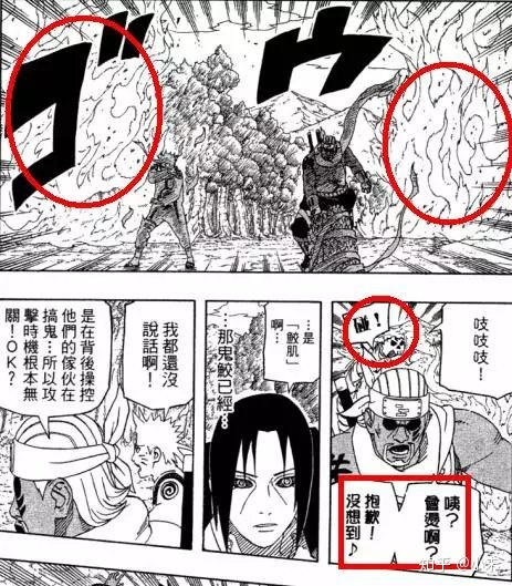 《火影忍者》里有哪些未解之谜？922 / 作者:公务员老虫叭 / 帖子ID:96821