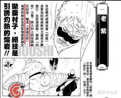 《火影忍者》里有哪些未解之谜？16 / 作者:公务员老虫叭 / 帖子ID:96821