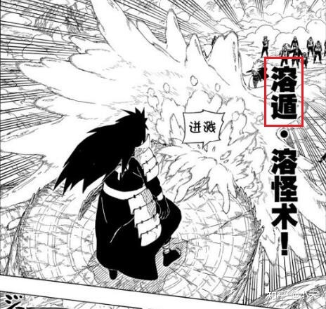 《火影忍者》里有哪些未解之谜？849 / 作者:公务员老虫叭 / 帖子ID:96821