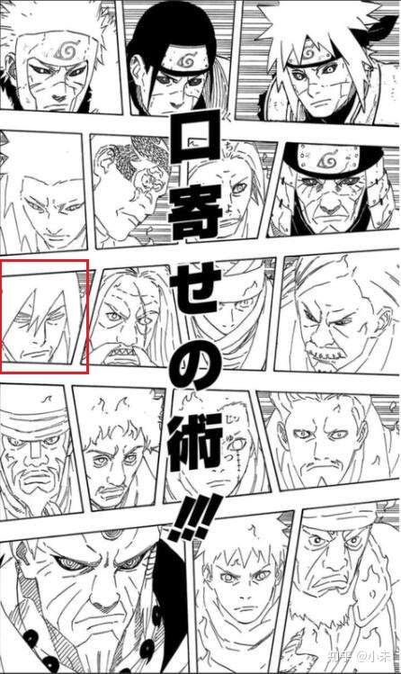 《火影忍者》里有哪些未解之谜？518 / 作者:公务员老虫叭 / 帖子ID:96821