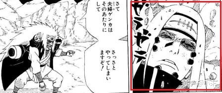《火影忍者》里有哪些未解之谜？730 / 作者:公务员老虫叭 / 帖子ID:96821