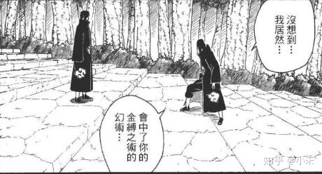 《火影忍者》里有哪些未解之谜？476 / 作者:公务员老虫叭 / 帖子ID:96821