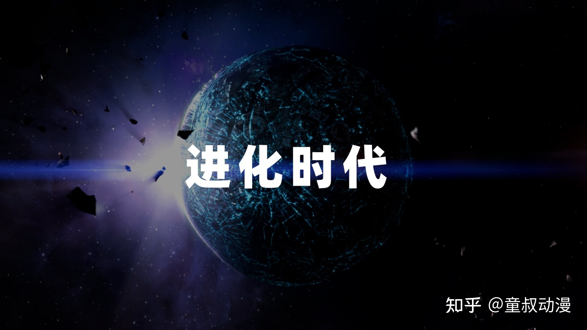【联合宇宙】变形金刚编年史：上804 / 作者:123457846 / 帖子ID:96830