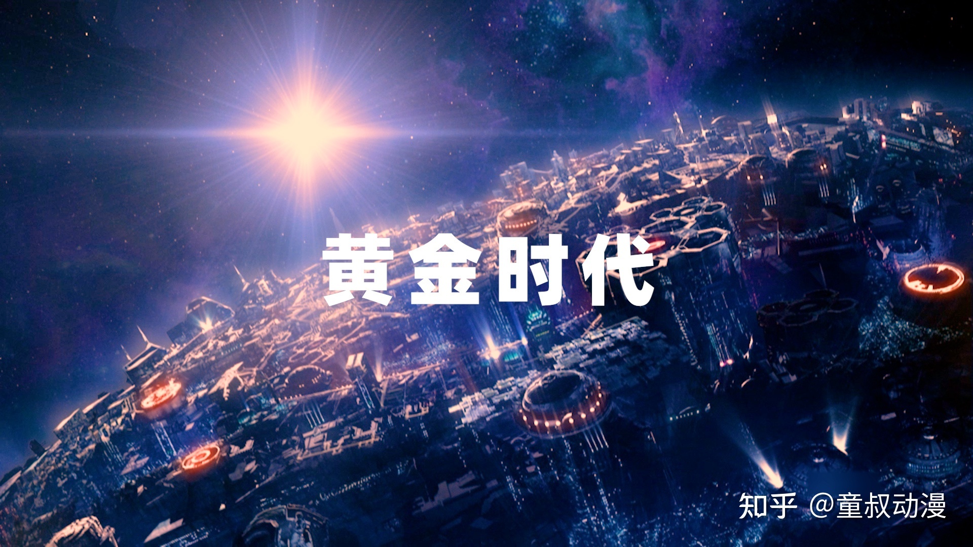 【联合宇宙】变形金刚编年史：上241 / 作者:123457846 / 帖子ID:96830