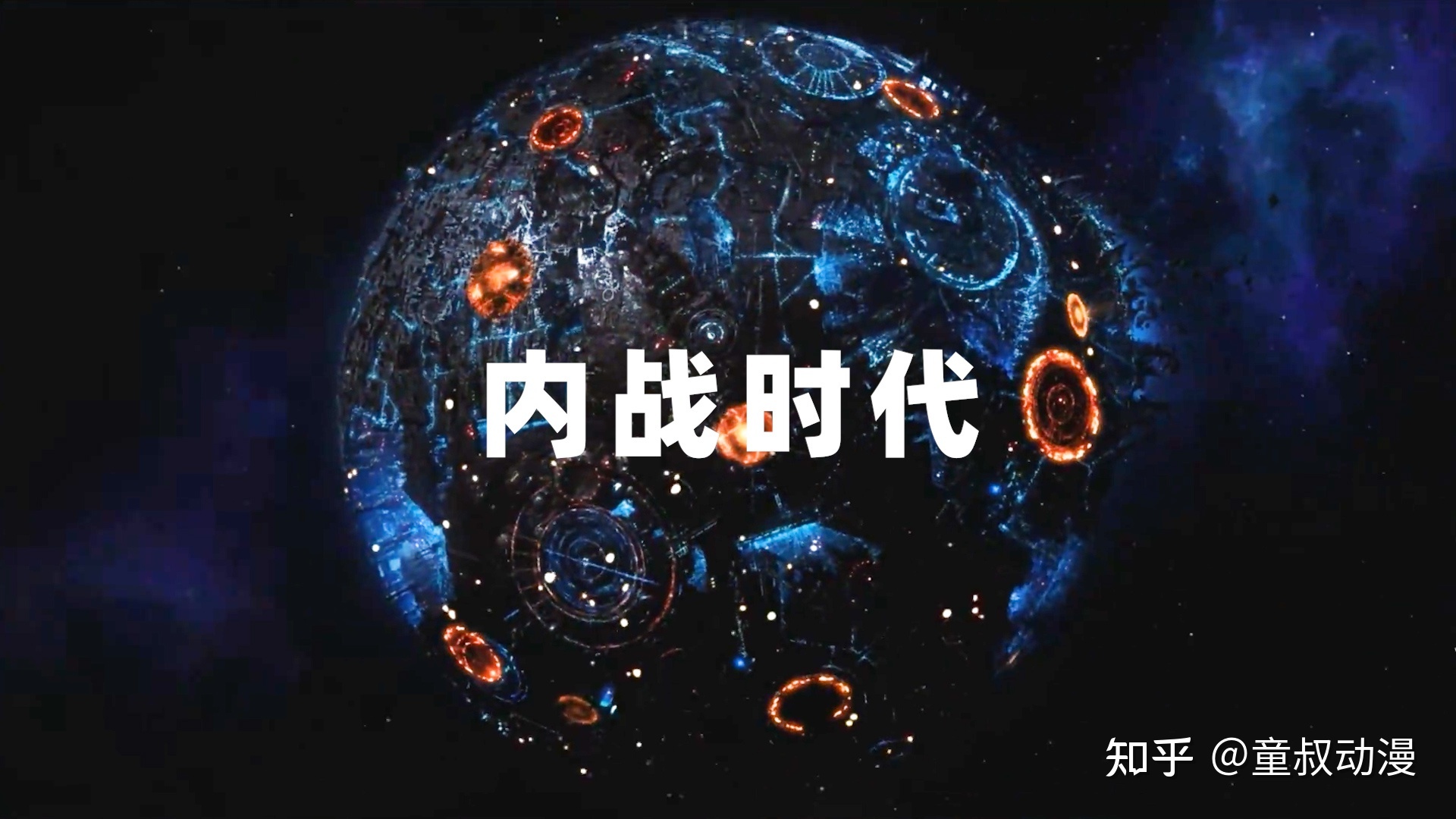 【联合宇宙】变形金刚编年史：上877 / 作者:123457846 / 帖子ID:96830