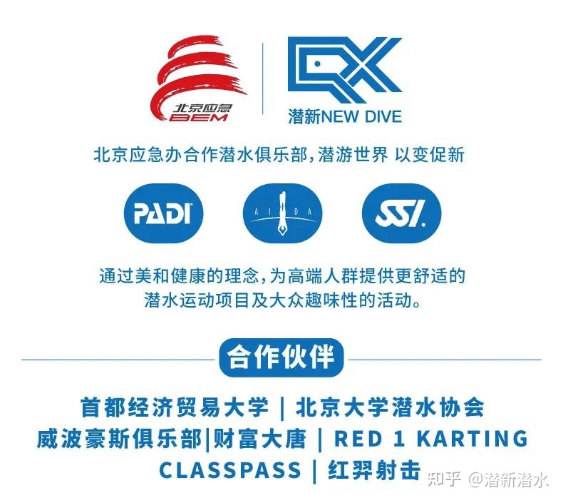 Real潜新科普|世界海洋十大未解之谜，让我们一起探索海洋 ...741 / 作者:123457647 / 帖子ID:96844