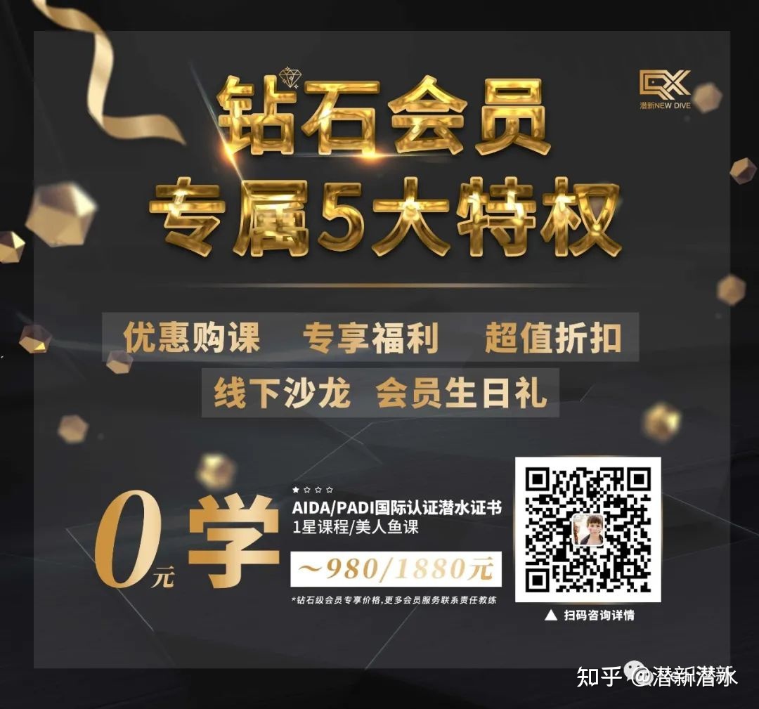 Real潜新科普|世界海洋十大未解之谜，让我们一起探索海洋 ...132 / 作者:123457647 / 帖子ID:96844
