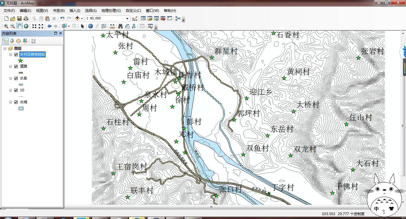 哪里可以找到超清的实时卫星地图？839 / 作者:liuyp1 / 帖子ID:96873